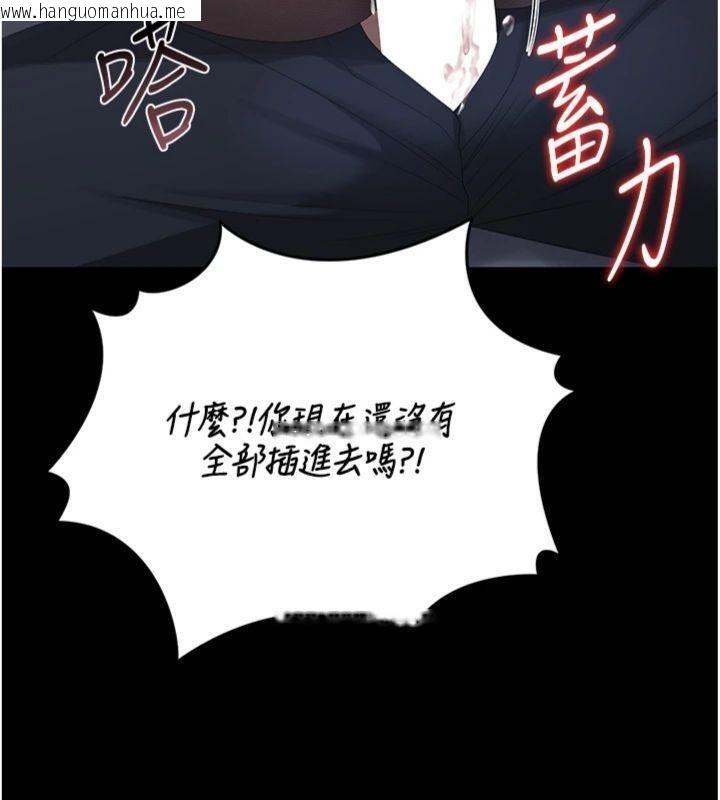 韩国漫画猎艳管理员韩漫_猎艳管理员-第21话-利用同情心骗人上床在线免费阅读-韩国漫画-第69张图片