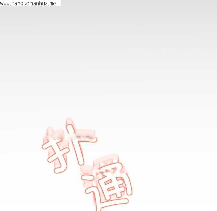 韩国漫画黑帮千金养成记/刺龙刺凤的女友韩漫_黑帮千金养成记/刺龙刺凤的女友-第4话在线免费阅读-韩国漫画-第253张图片