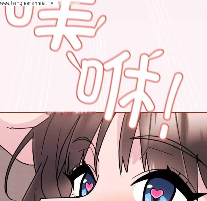 韩国漫画爱的调味课/新娘料理课程韩漫_爱的调味课/新娘料理课程-第3话在线免费阅读-韩国漫画-第32张图片