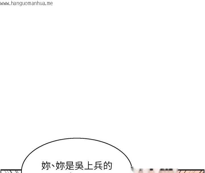 韩国漫画情欲宝鉴韩漫_情欲宝鉴-第11话-成为妈妈桑的性奴在线免费阅读-韩国漫画-第11张图片