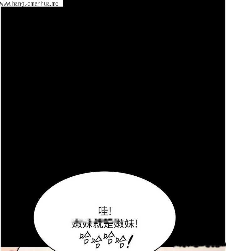 韩国漫画极乐泳池趴韩漫_极乐泳池趴-第13话-富二代的集邮游戏在线免费阅读-韩国漫画-第68张图片