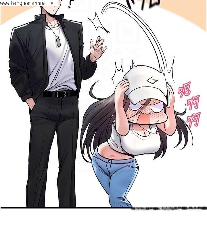 韩国漫画诅咒性转物语韩漫_诅咒性转物语-第5话-自己去找男人来插在线免费阅读-韩国漫画-第119张图片