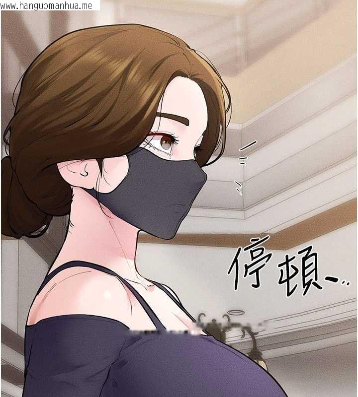 韩国漫画继母与继姐韩漫_继母与继姐-第99话-不能对妈妈开这种玩笑在线免费阅读-韩国漫画-第92张图片