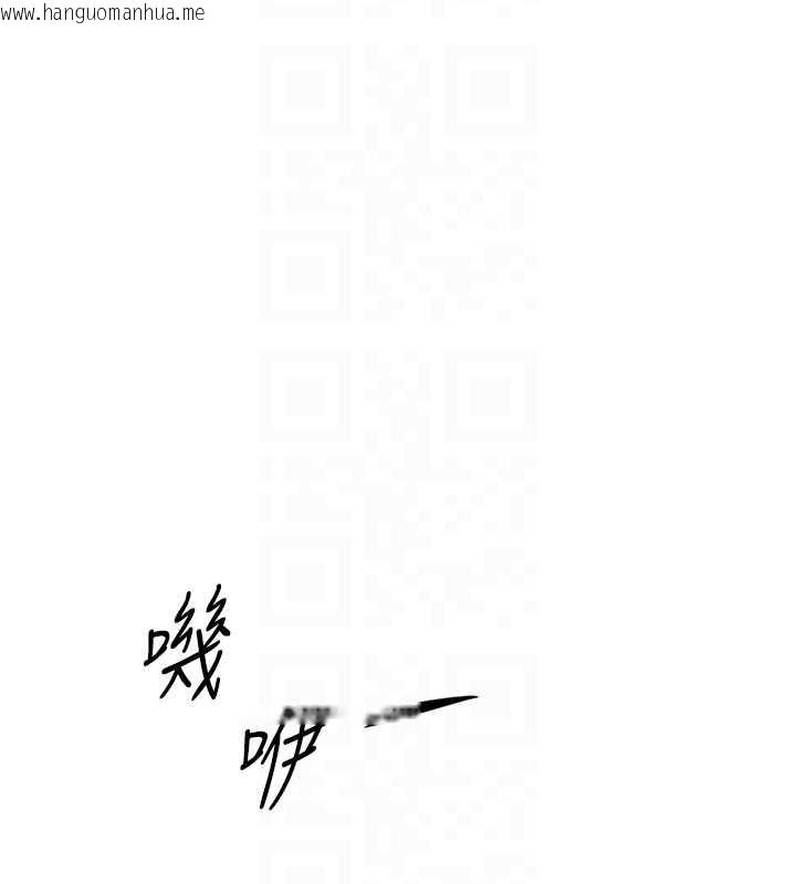 韩国漫画鲁蛇社畜的金手指韩漫_鲁蛇社畜的金手指-第51话-老公，人家在「忙」在线免费阅读-韩国漫画-第68张图片