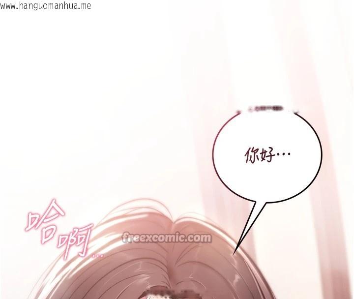 韩国漫画诅咒性转物语韩漫_诅咒性转物语-第1话-睡醒变成发春女在线免费阅读-韩国漫画-第336张图片