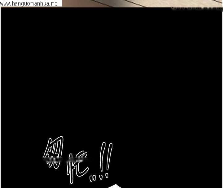 韩国漫画最强家丁韩漫_最强家丁-第65话-孩子的爸…是你在线免费阅读-韩国漫画-第162张图片