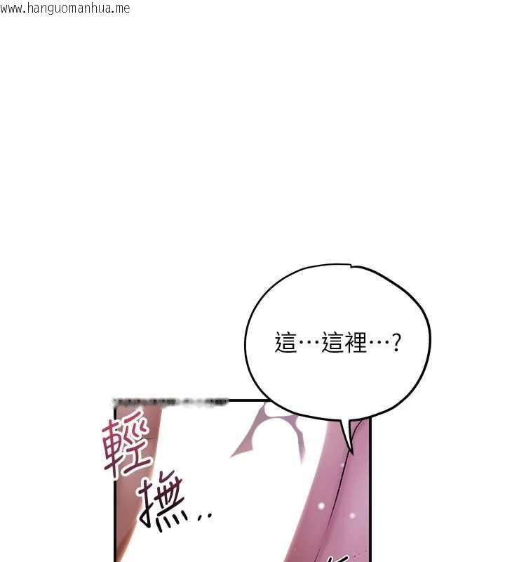 韩国漫画花容湿色:取花点韩漫_花容湿色:取花点-第82话-舔弄男仆的巨根在线免费阅读-韩国漫画-第102张图片