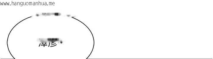 韩国漫画我的掌上明珠韩漫_我的掌上明珠-第37话-向女友告别在线免费阅读-韩国漫画-第144张图片