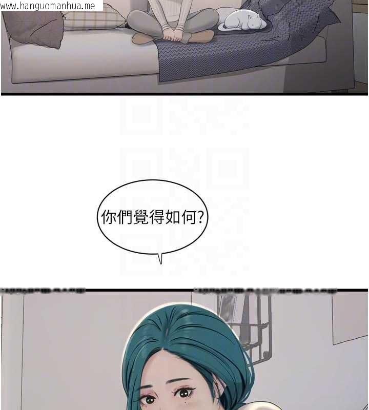 韩国漫画水电工日志韩漫_水电工日志-第117话-暖好身体等你来在线免费阅读-韩国漫画-第33张图片