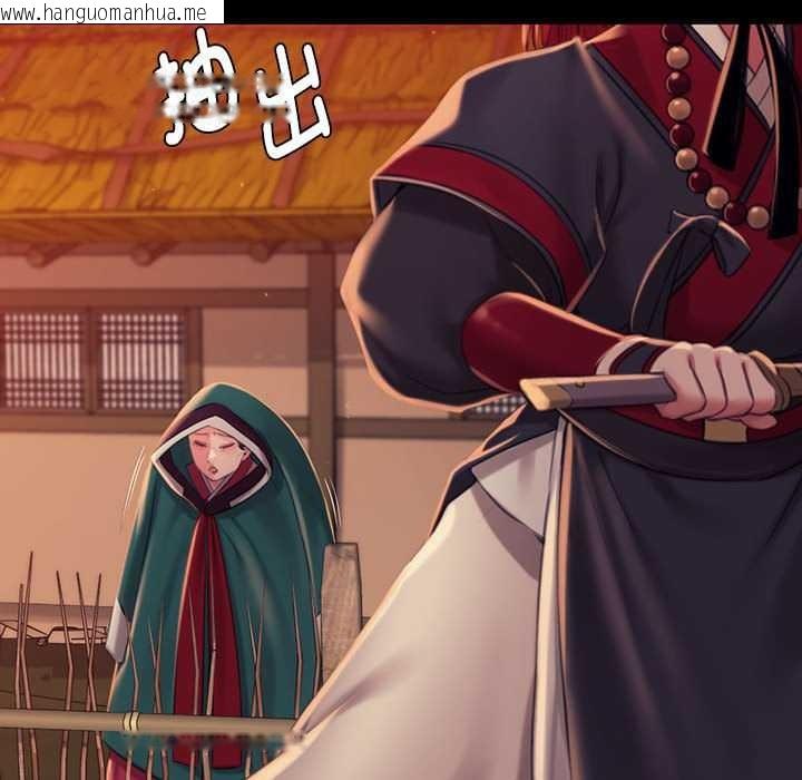 韩国漫画小姐韩漫_小姐-第99话在线免费阅读-韩国漫画-第42张图片