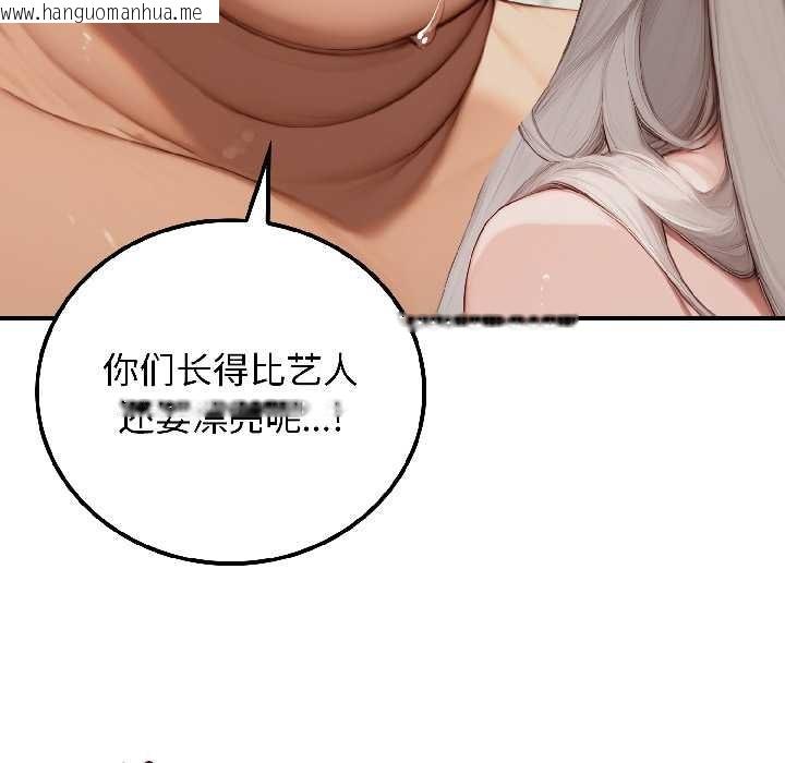 韩国漫画悖岛审判/悖论韩漫_悖岛审判/悖论-第8话在线免费阅读-韩国漫画-第27张图片