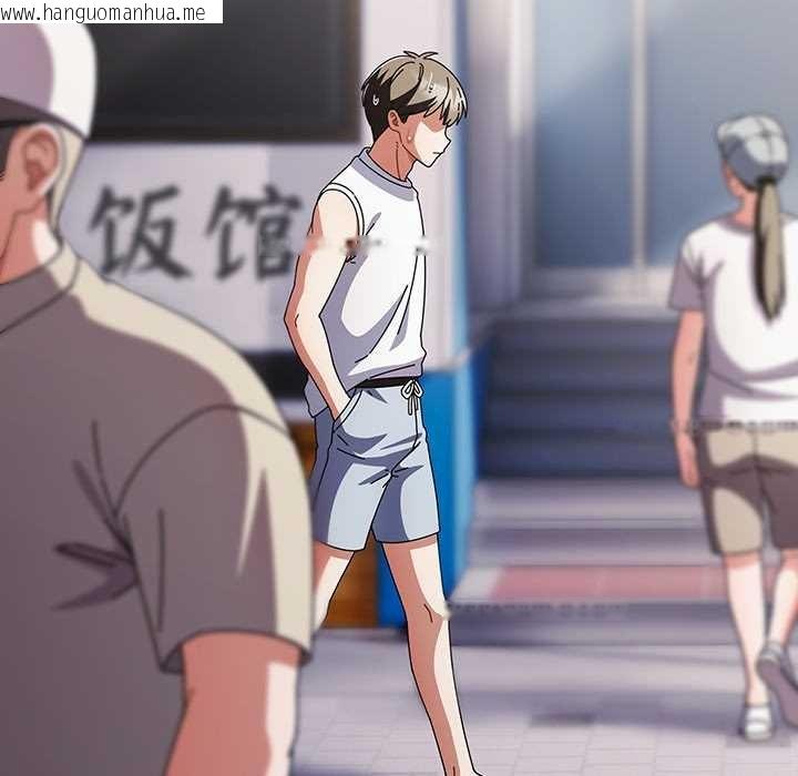 韩国漫画请弄脏我的女朋友韩漫_请弄脏我的女朋友-第35话在线免费阅读-韩国漫画-第113张图片