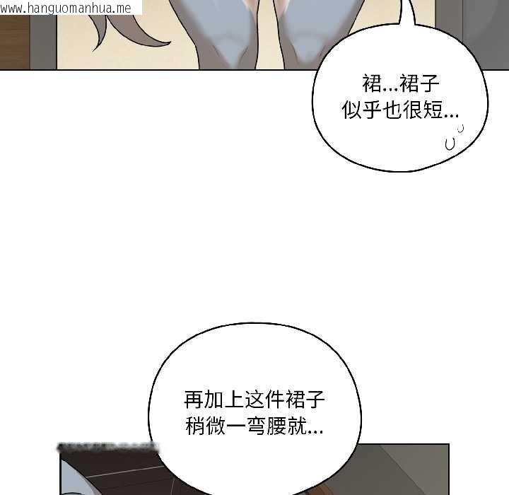 韩国漫画野兽的王国/野兽的乐章韩漫_野兽的王国/野兽的乐章-第1话在线免费阅读-韩国漫画-第8张图片