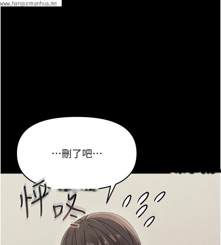 韩国漫画幼惑韩漫_幼惑-第1话-长不大的小飞侠在线免费阅读-韩国漫画-第185张图片