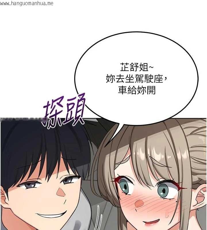 韩国漫画熟女交换计划韩漫_熟女交换计划-第50话-致承的性爱计划揭开序幕在线免费阅读-韩国漫画-第188张图片