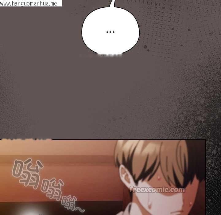 韩国漫画请弄脏我的女朋友韩漫_请弄脏我的女朋友-第33话在线免费阅读-韩国漫画-第154张图片