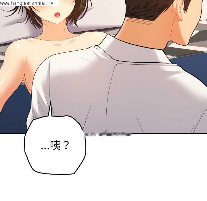 韩国漫画她们教会我的事/全员交往中韩漫_她们教会我的事/全员交往中-第10话在线免费阅读-韩国漫画-第41张图片