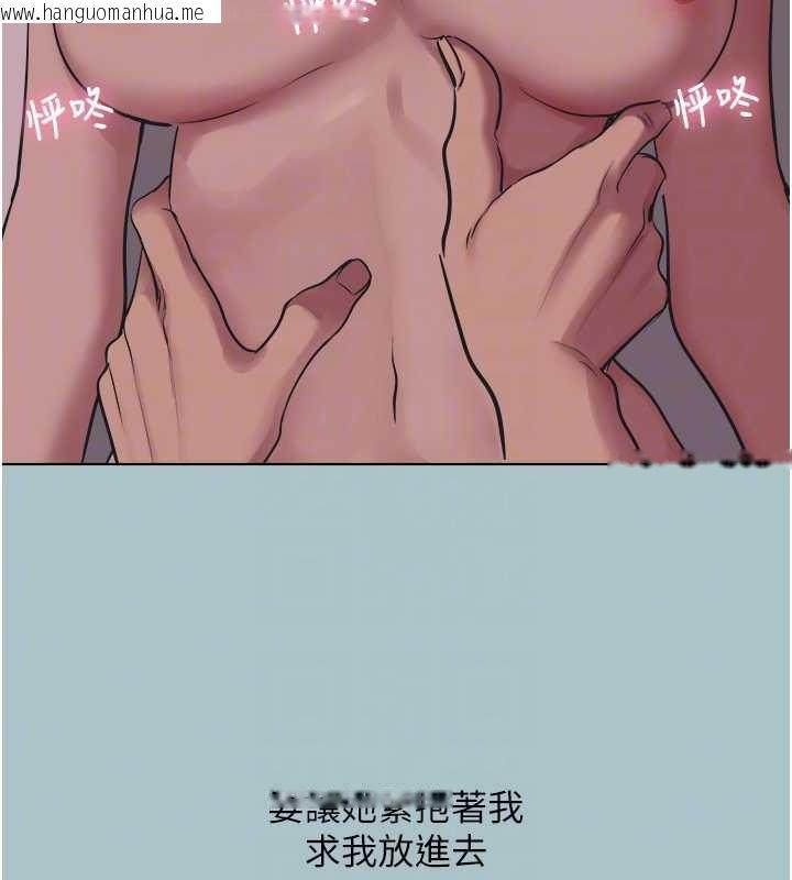 韩国漫画不要恋爱要打砲韩漫_不要恋爱要打砲-第21话-睡美人，起床啰在线免费阅读-韩国漫画-第107张图片