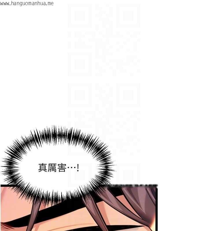 韩国漫画命运:贞洁欲女韩漫_命运:贞洁欲女-第69话-突袭奸夫淫妇修罗场在线免费阅读-韩国漫画-第93张图片