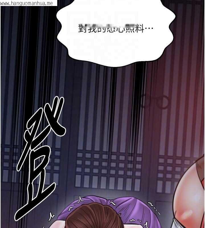 韩国漫画最强家丁韩漫_最强家丁-第66话-一切由我结束在线免费阅读-韩国漫画-第107张图片