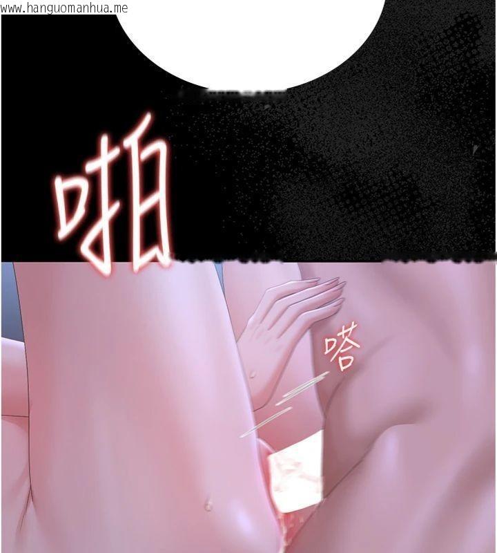 韩国漫画猎艳管理员韩漫_猎艳管理员-第21话-利用同情心骗人上床在线免费阅读-韩国漫画-第134张图片