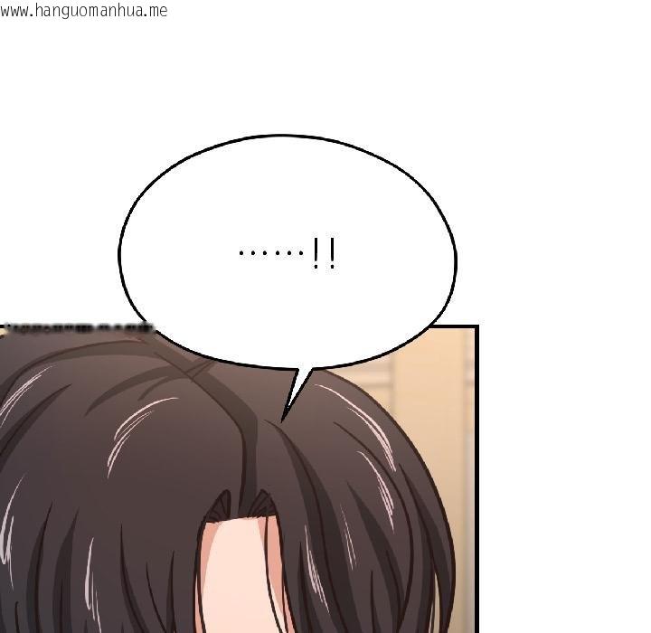 韩国漫画我的傻瓜男友韩漫_我的傻瓜男友-第40话在线免费阅读-韩国漫画-第32张图片