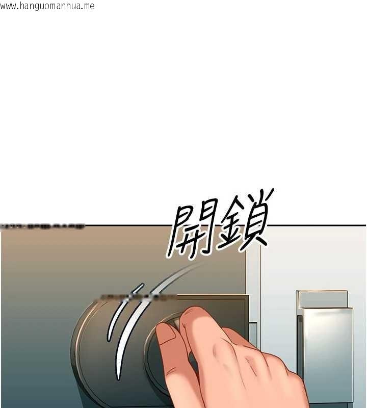 韩国漫画太妹硬闯成人界韩漫_太妹硬闯成人界-第10话-外面有人不是更兴奋吗?在线免费阅读-韩国漫画-第172张图片