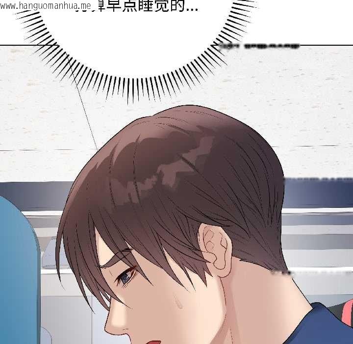 韩国漫画最后的冲刺韩漫_最后的冲刺-第42话在线免费阅读-韩国漫画-第94张图片