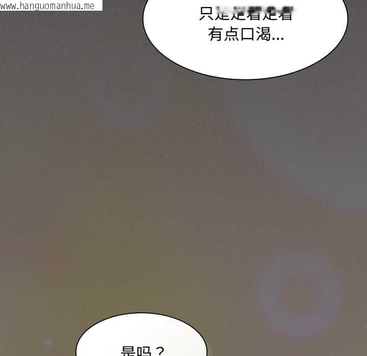 韩国漫画神圣陷阱韩漫_神圣陷阱-第25话在线免费阅读-韩国漫画-第152张图片