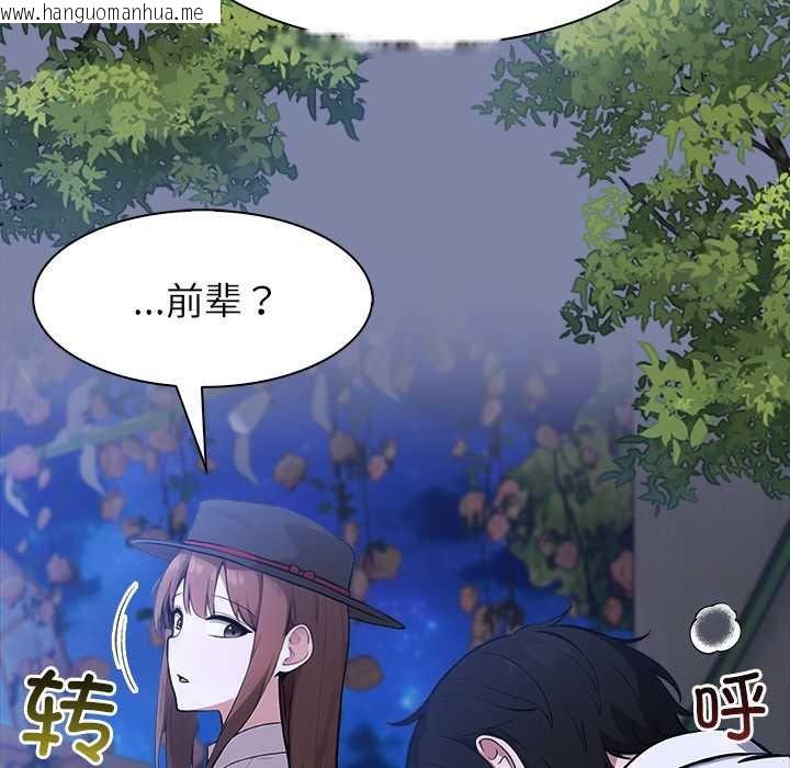 韩国漫画异世界骑士团长韩漫_异世界骑士团长-第47话在线免费阅读-韩国漫画-第139张图片