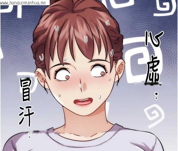 韩国漫画G斗吧!真人肉搏王韩漫_G斗吧!真人肉搏王-第30话-被迫分离的眷侣在线免费阅读-韩国漫画-第188张图片