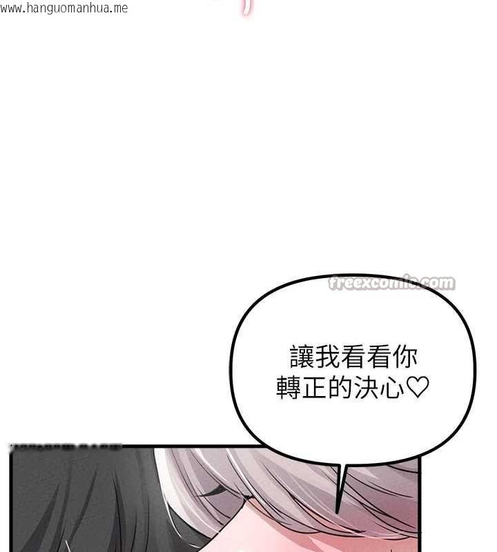 韩国漫画男人配额制韩漫_男人配额制-第25话-爱上和下属做爱在线免费阅读-韩国漫画-第126张图片