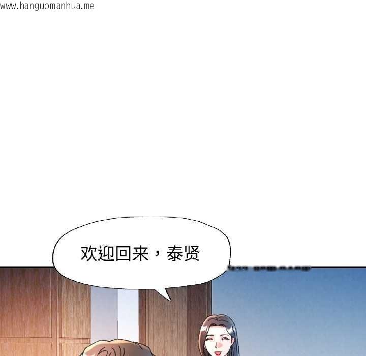 韩国漫画可以爱你吗韩漫_可以爱你吗-第84话在线免费阅读-韩国漫画-第72张图片