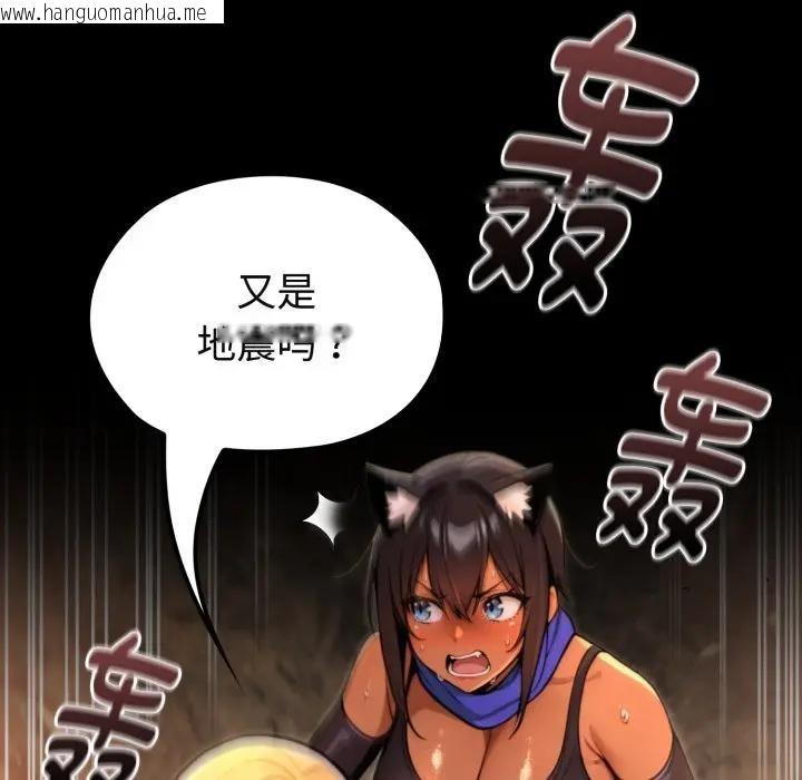 韩国漫画迷雾深处的诱惑/XX地下城韩漫_迷雾深处的诱惑/XX地下城-第3话在线免费阅读-韩国漫画-第60张图片