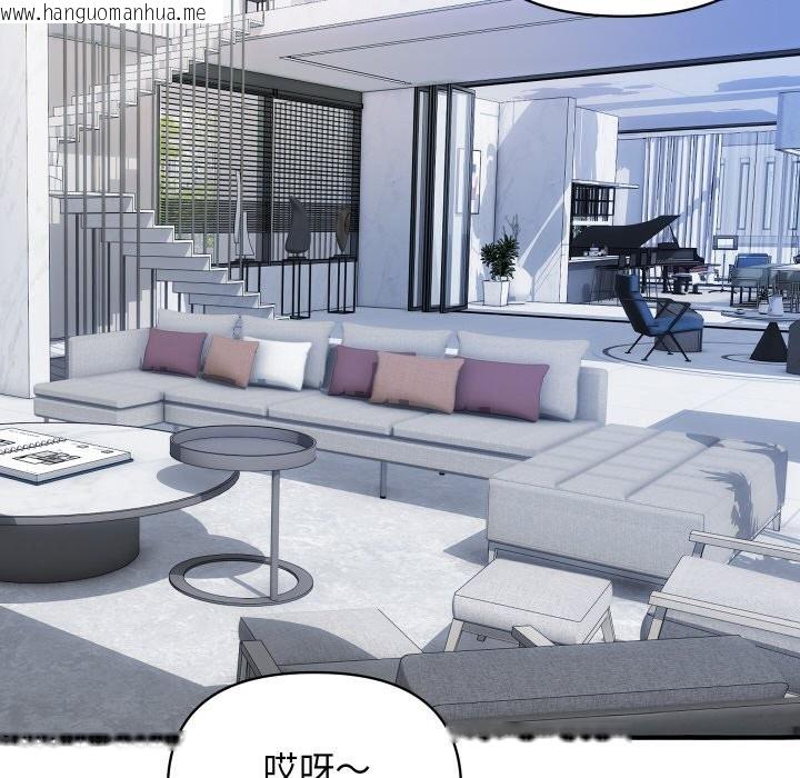 韩国漫画顶级豪门秘辛韩漫_顶级豪门秘辛-第28话在线免费阅读-韩国漫画-第24张图片