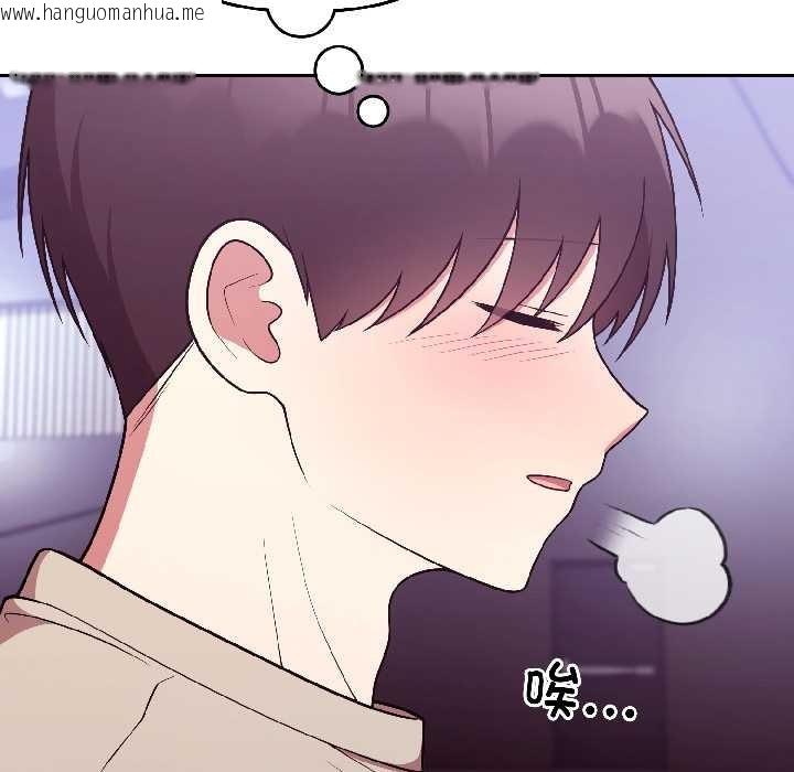 韩国漫画难言之秘韩漫_难言之秘-第31话在线免费阅读-韩国漫画-第22张图片