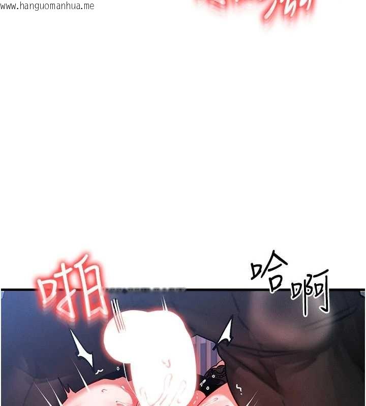 韩国漫画等价交换人生韩漫_等价交换人生-第42话-射进母狗的小穴在线免费阅读-韩国漫画-第47张图片