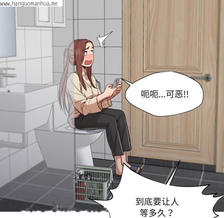 韩国漫画换身恋人韩漫_换身恋人-第25话在线免费阅读-韩国漫画-第58张图片