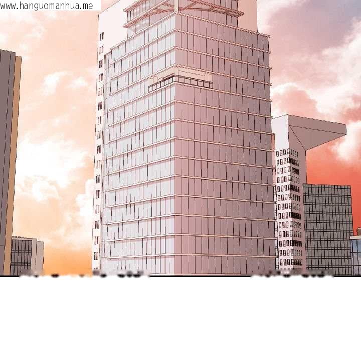 韩国漫画可以爱你吗韩漫_可以爱你吗-第82话在线免费阅读-韩国漫画-第106张图片