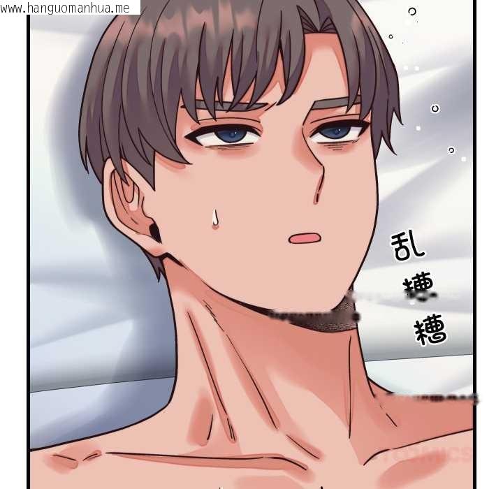 韩国漫画少爷的替身韩漫_少爷的替身-第32话在线免费阅读-韩国漫画-第165张图片