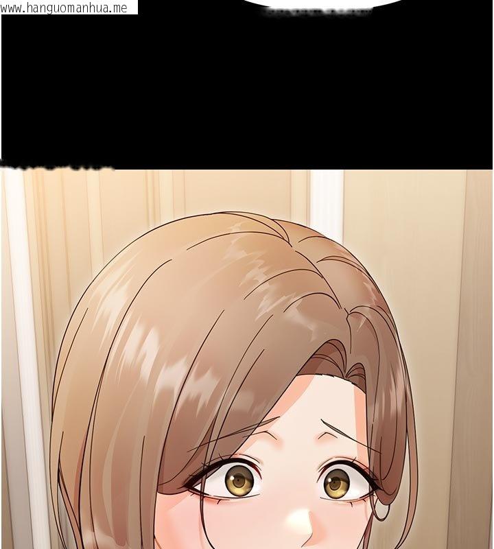 韩国漫画幼惑韩漫_幼惑-第3话-我帮新妈妈洗澡了在线免费阅读-韩国漫画-第153张图片