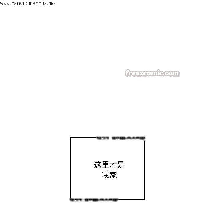 韩国漫画附属品少女的叛逆期韩漫_附属品少女的叛逆期-第28话在线免费阅读-韩国漫画-第140张图片