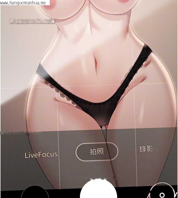 韩国漫画倒追游戏韩漫_倒追游戏-第28话-老师展现自己的最深处在线免费阅读-韩国漫画-第104张图片