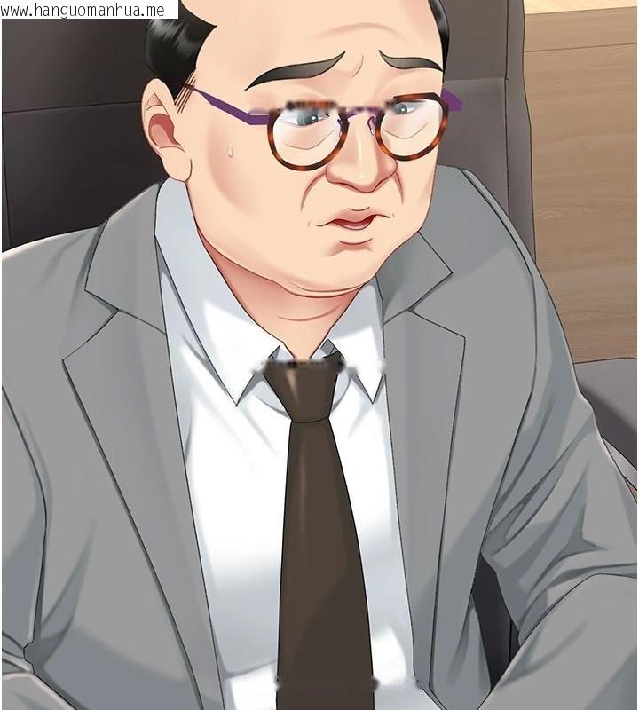 韩国漫画复仇母女丼韩漫_复仇母女丼-第131话-可荞的赎罪之路在线免费阅读-韩国漫画-第164张图片