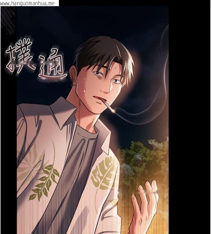 韩国漫画借妻条约韩漫_借妻条约-第27话-我喜欢被他强暴的感觉在线免费阅读-韩国漫画-第160张图片