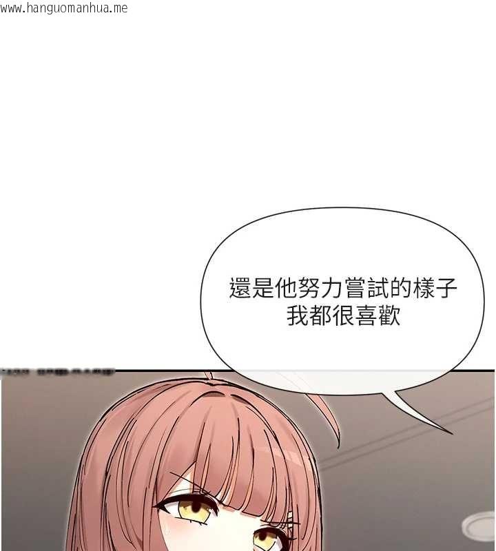 韩国漫画女神都在看这些?韩漫_女神都在看这些?-最终话-祝你们幸福在线免费阅读-韩国漫画-第35张图片