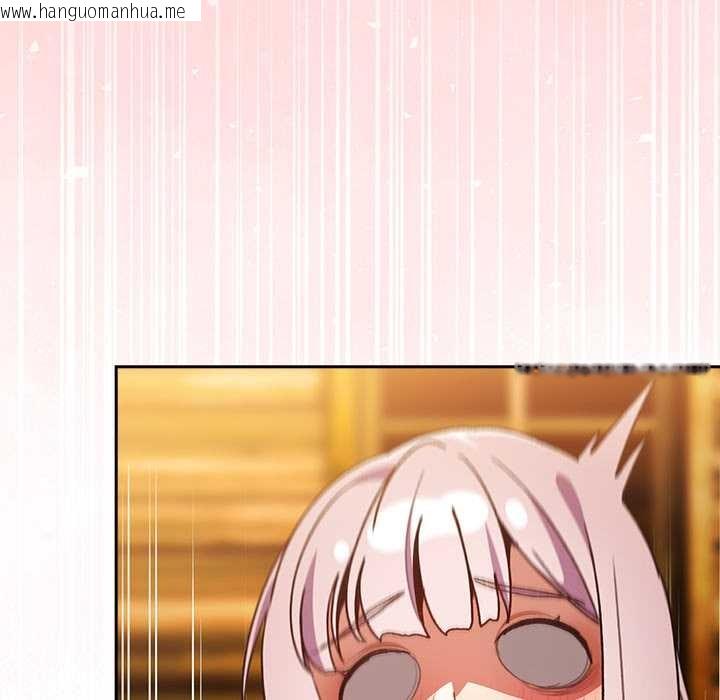 韩国漫画男人稀缺的异世界韩漫_男人稀缺的异世界-第13话在线免费阅读-韩国漫画-第44张图片