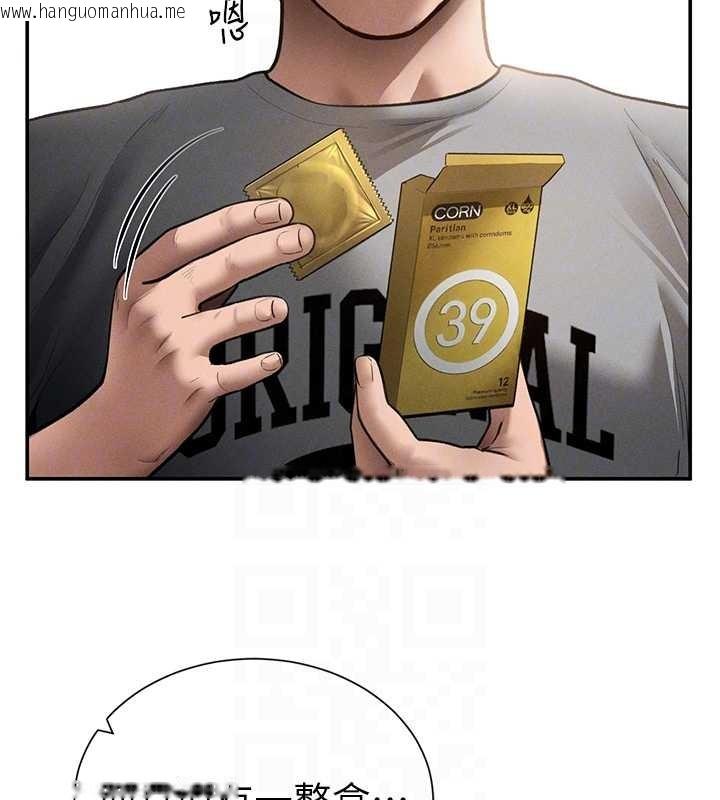 韩国漫画私密视角韩漫_私密视角-第59话-今晚用完这些套套在线免费阅读-韩国漫画-第123张图片