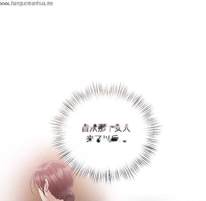 韩国漫画契约的代价/要命的契约韩漫_契约的代价/要命的契约-第7话在线免费阅读-韩国漫画-第109张图片