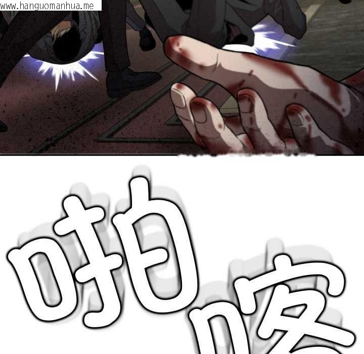 韩国漫画黑帮千金养成记/刺龙刺凤的女友韩漫_黑帮千金养成记/刺龙刺凤的女友-第6话在线免费阅读-韩国漫画-第33张图片